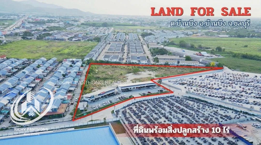 ขายที่ดินเปล่า พร้อมสิ่งปลูกสร้าง 10 ไร่ ต.บ้านบึง อ.บ้านบึง จ.ชลบุรี