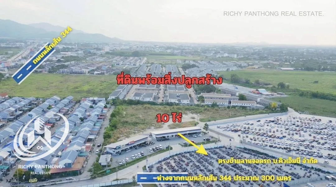 ขายที่ดินเปล่า พร้อมสิ่งปลูกสร้าง 10 ไร่ ต.บ้านบึง อ.บ้านบึง จ.ชลบุรี - 2