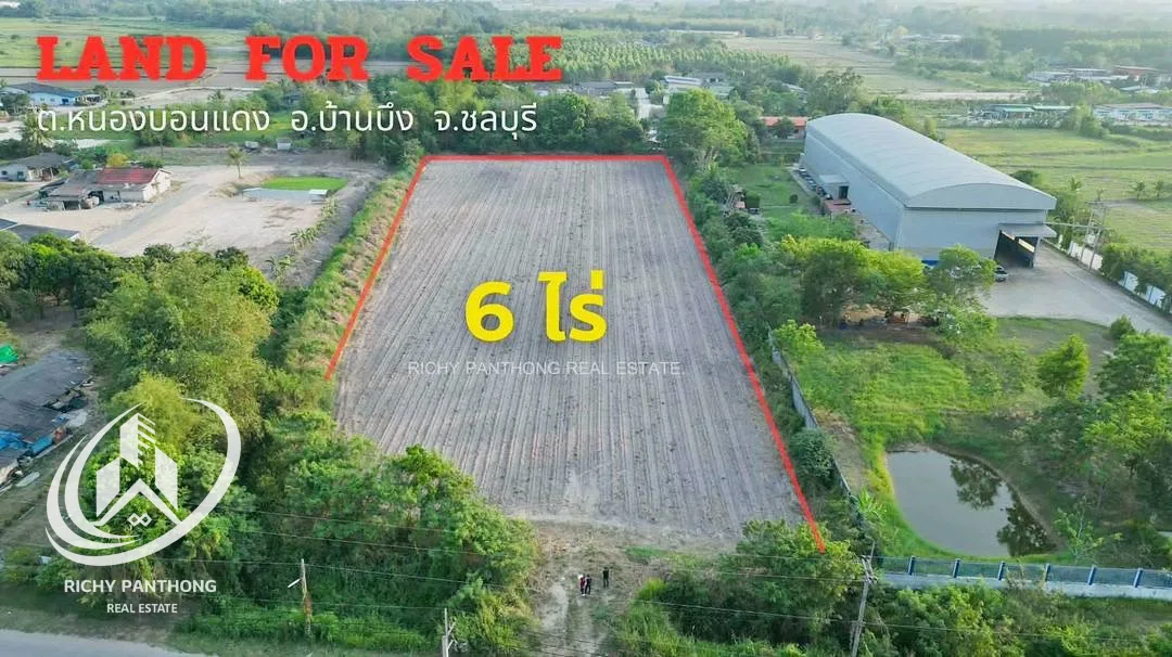 ขายที่ดินเปล่าแปลงสวย 6 ไร่ ต.หนองบอนแดง อ.บ้านบึง จ.ชลบุรี