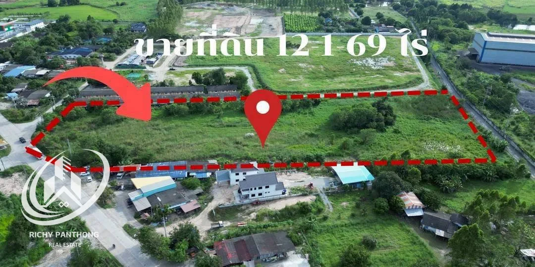 ขายที่ดิน 12-1-69 ไร่ (ผังม่วงลาย) ต.หนองอิรุณ อ.บ้านบึง จ.ชลบุรี
