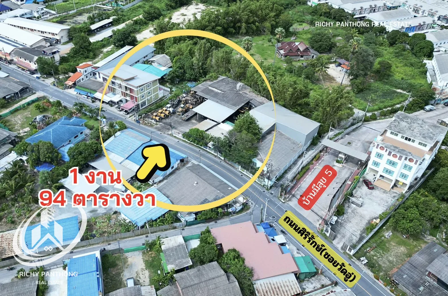 ขายที่ดินสวยทำเลดี 1 งาน 94 ตารางวา ต.หนองไม้แดง อ.เมืองชลบุรี จ.ชลบุรี - 2