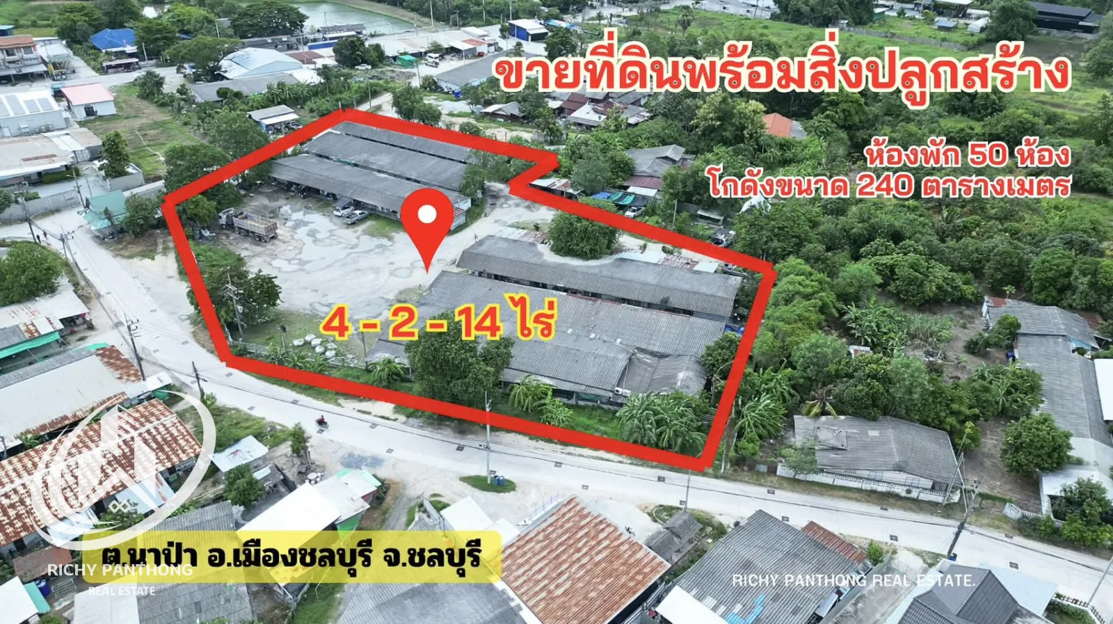 ขายห้องพักทำเลทอง(จำนวน 50 ห้อง + โกดังขนาด 240 ตารางเมตร) ต.นาป่า อ.เมืองชลบุรี จ.ชลบุรี
