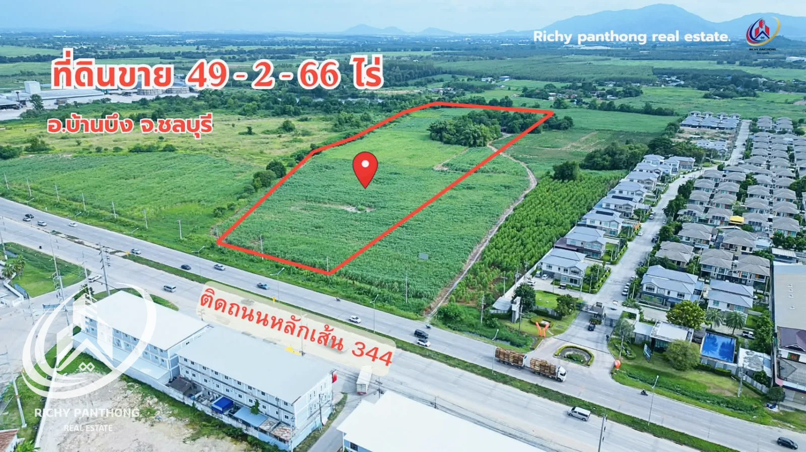 ขายที่ดินแปลงสวย (ติดถนน) เนื้อที่ 49-2-66 ไร่ อ.บ้านบึง จ.ชลบุรี