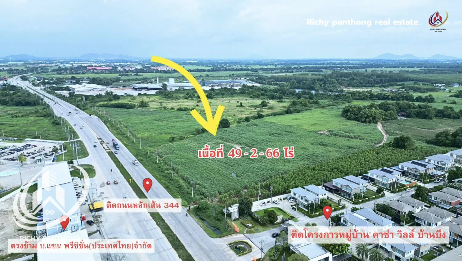 ขายที่ดินแปลงสวย (ติดถนน) เนื้อที่ 49-2-66 ไร่ อ.บ้านบึง จ.ชลบุรี - 2